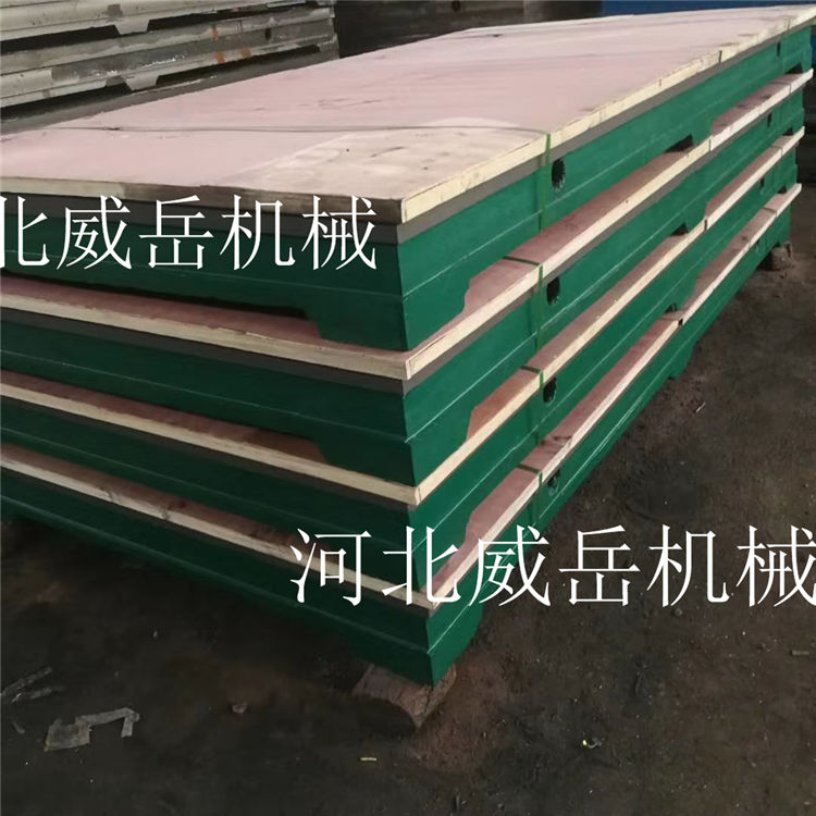 鑄鐵平臺強度高耐磨性強  機床工作臺批發(fā)價促銷國標