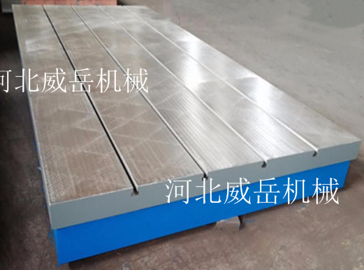 廠家鑄鐵平臺4條槽半成品T型槽鑄鐵平臺數控加工保孔位公差