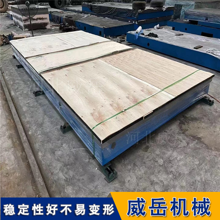 噸位價出大型鑄鐵平臺成品件T型槽試驗平臺提供地基圖
