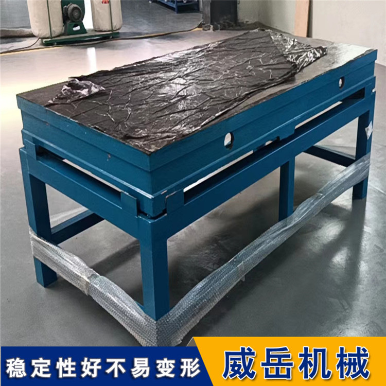 全國發貨鑄鐵平臺廠家專業生產T型槽試驗平臺耐高溫
