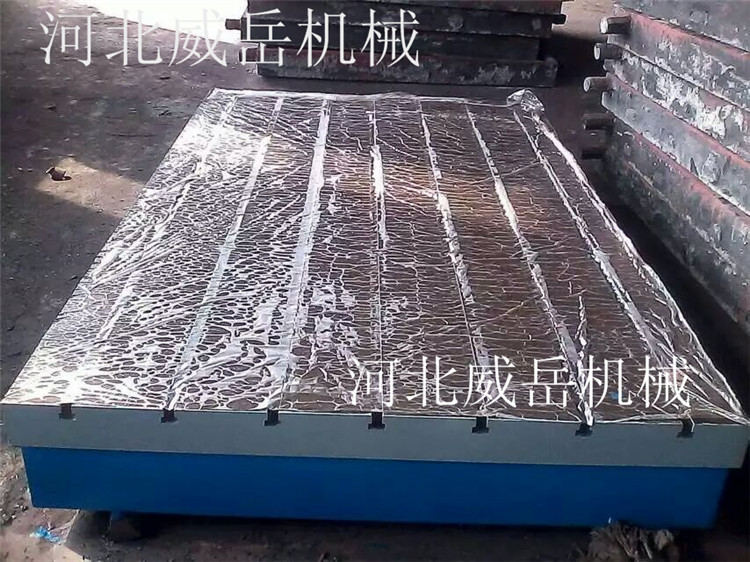庫存鑄鐵平臺標準件2*4包郵T型槽試驗平臺30年老廠