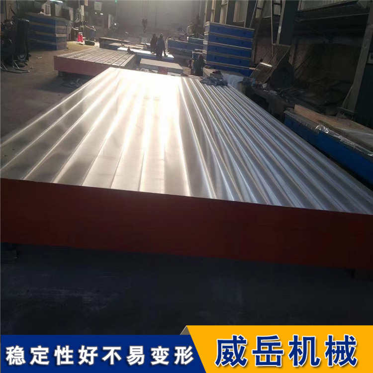 電機試驗平臺 實驗工作的輔助鑄鐵工作臺
