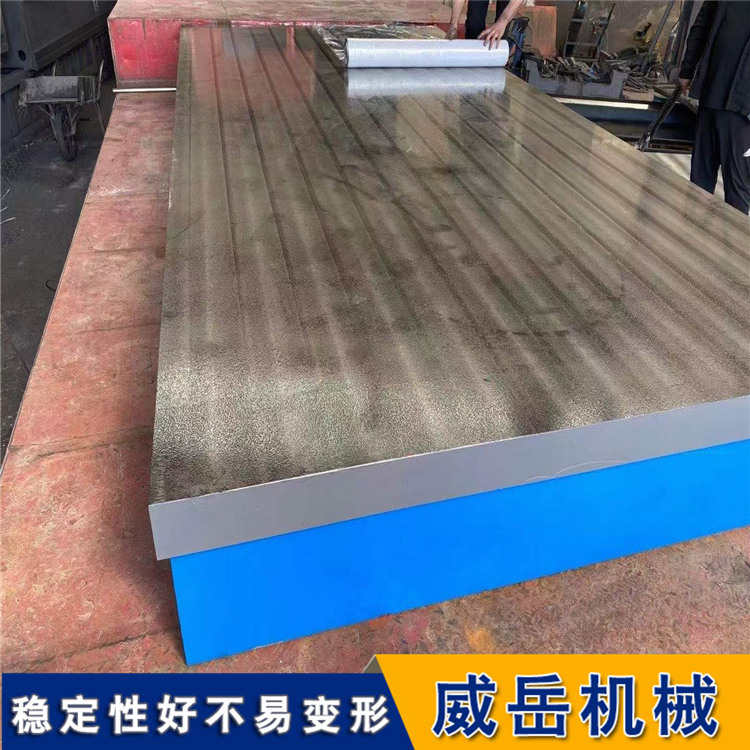 搞好檢驗平臺的澆鑄工藝和操作質量