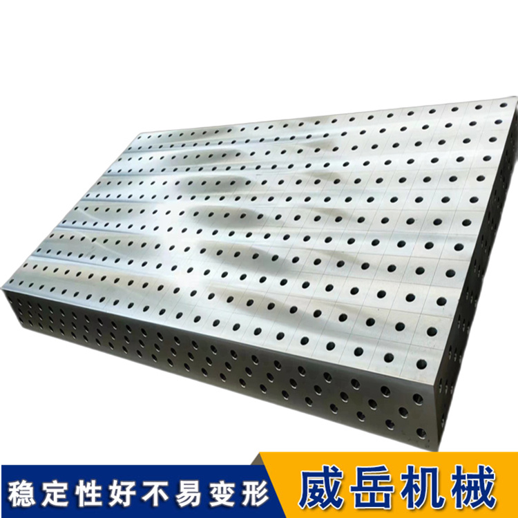三維柔性焊接平臺2000*2000*200規格