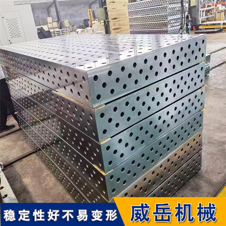 鑄鐵三維柔性焊接平臺新型加工工藝