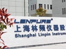 上海林頻儀器股份有限公司