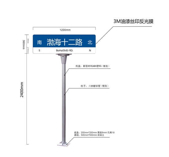交通標(biāo)志牌_道路標(biāo)志牌制作加工_路名牌_標(biāo)志標(biāo)牌生產(chǎn)廠家