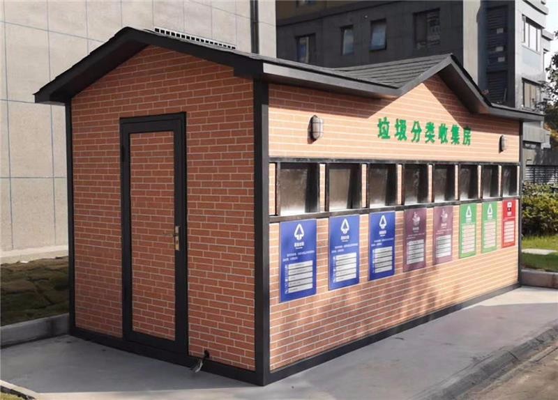 垃圾分類房 智能垃圾箱 智能分類垃圾箱 環(huán)保垃圾房
