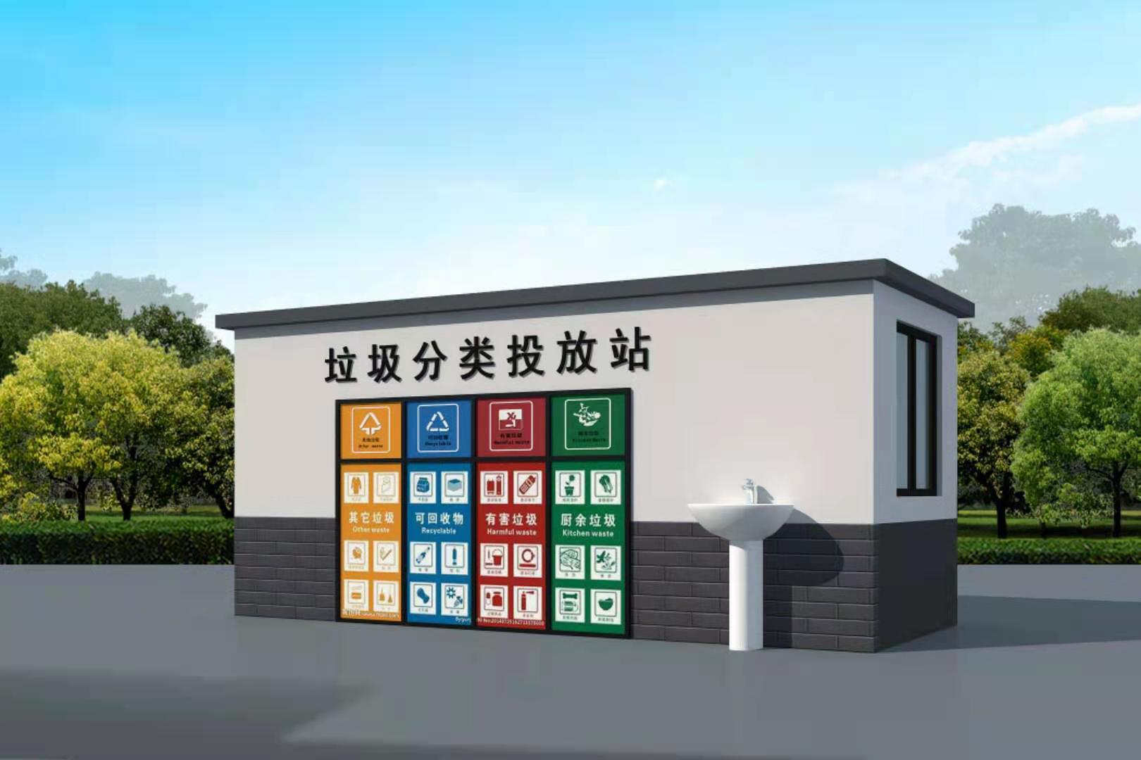 環保垃圾房生產廠家 垃圾房樣式設計定制 小區環保垃圾房