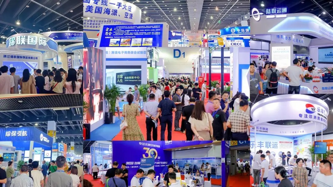 6月21-23日|2025義烏國際物流展-展位申報火熱進行中！