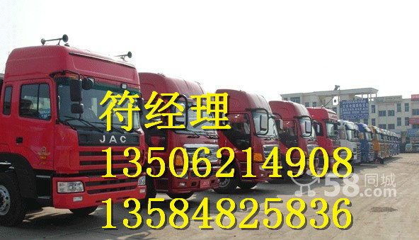 蘇州蓮鄉物流有限公司