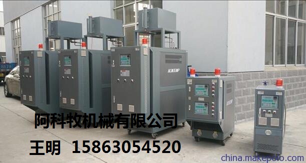 常州阿科牧機械有限公司