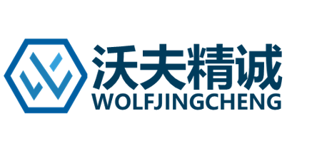 北京沃夫精誠科技有限責任公司