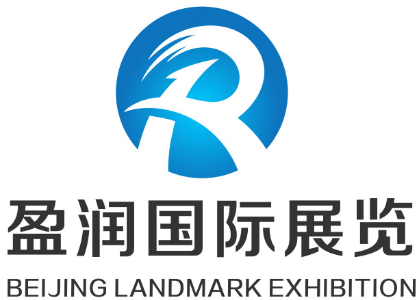 北京盈潤國際展覽有限公司