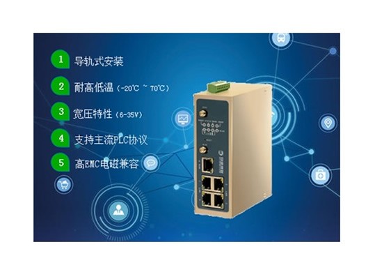 物通博聯WG581數采網關，PLC/儀器儀表/CNC機床等各種工業設備數據采集