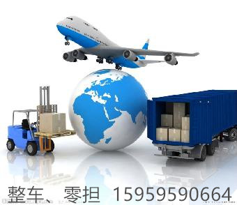 泉州晨輝貨物運輸公司