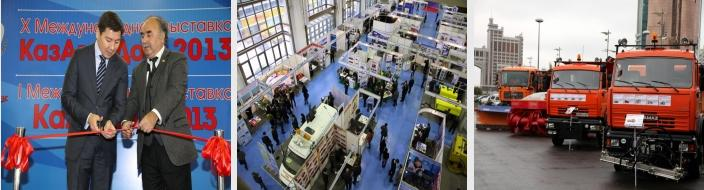 2024第17 th 哈薩克斯坦國際建筑機械、工程機械及礦業展