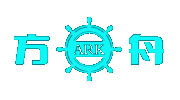 無錫方舟流體科技有限公司