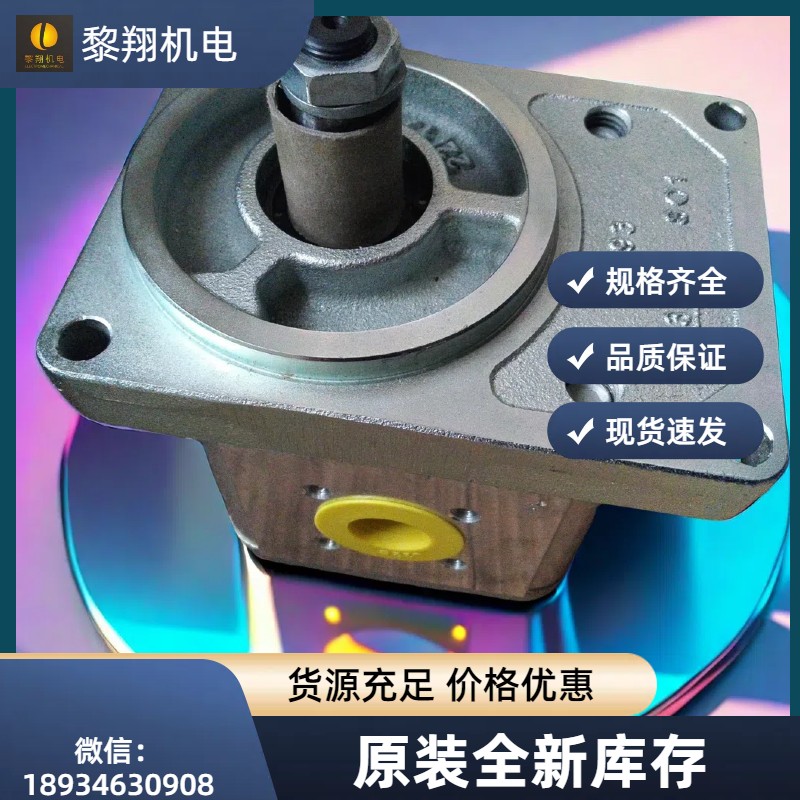 力士樂Rexroth齒輪泵 AZPF-11-011RQR20MB