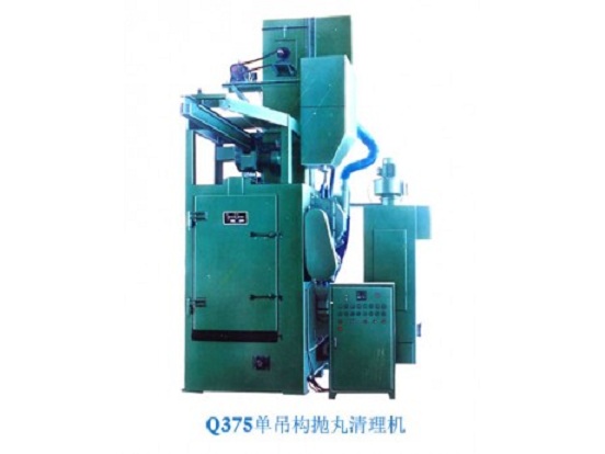 Q375單吊鉤拋丸清理機(jī)