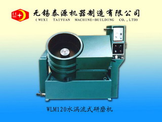 WLM120水渦流式研磨機(jī)倒角機(jī)/去毛刺