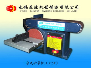RBDS-46H型臺(tái)式砂帶機(jī)