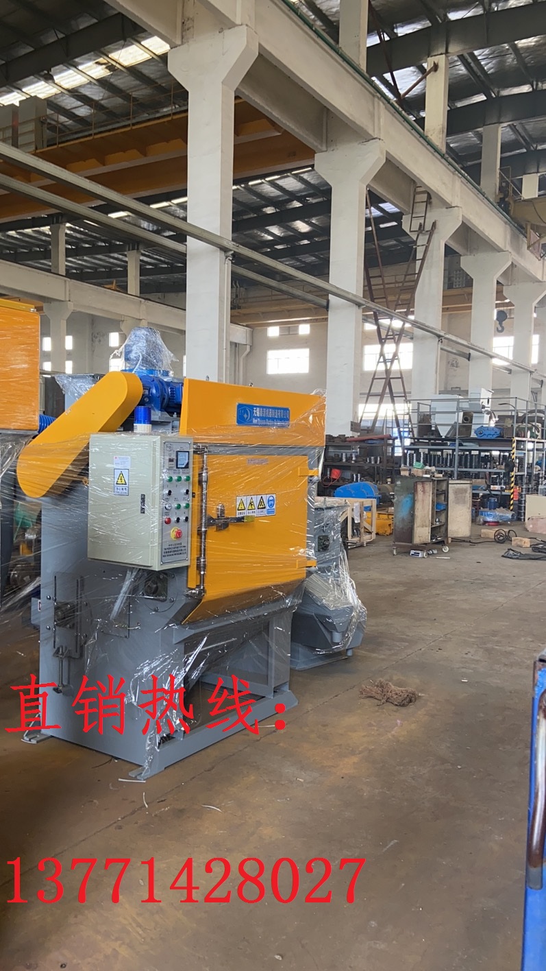 QPL130履帶式拋丸清理機(jī)江蘇無(wú)錫噴砂噴丸除銹去應(yīng)力設(shè)備