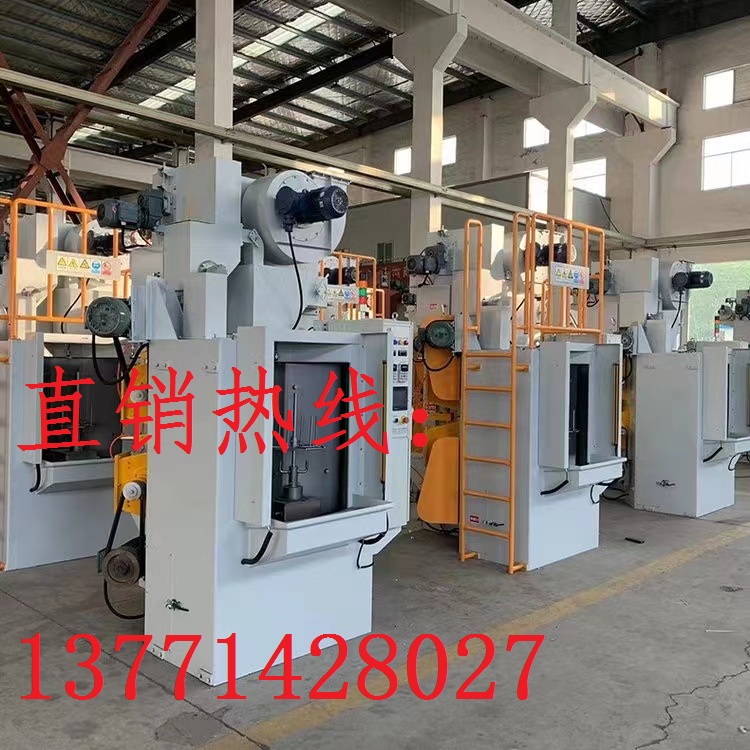 轉(zhuǎn)臺拋丸強(qiáng)化清理機(jī)