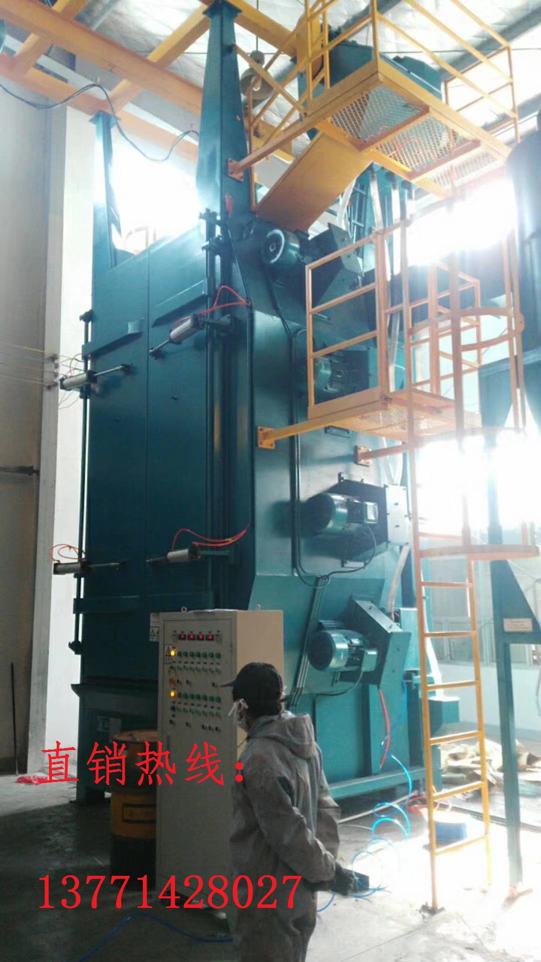 Q378吊鉤拋丸機