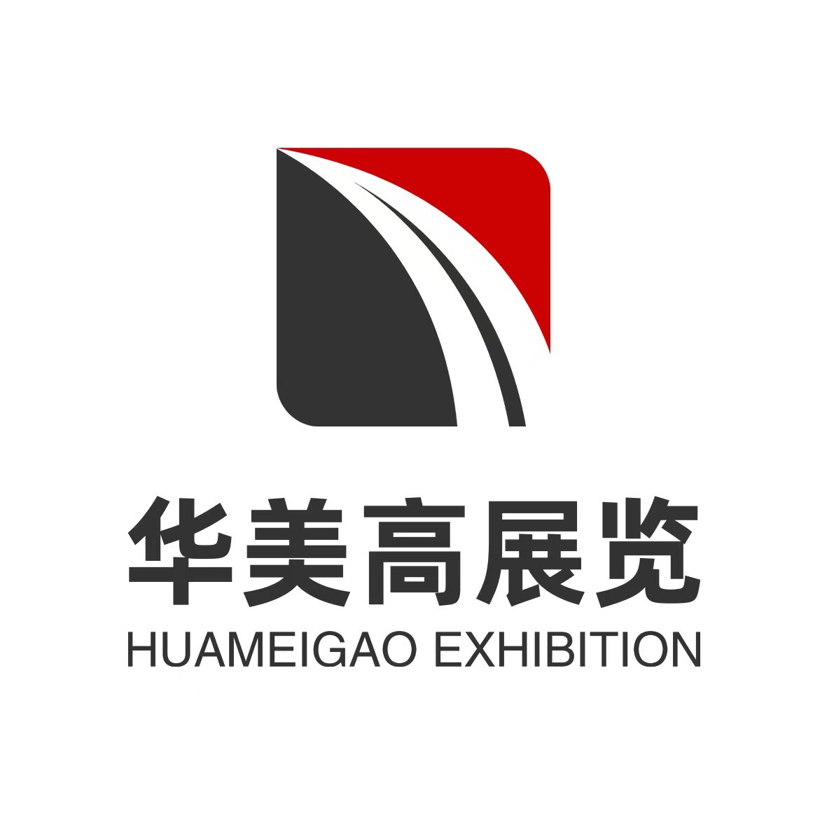 上海華美高展覽有限公司