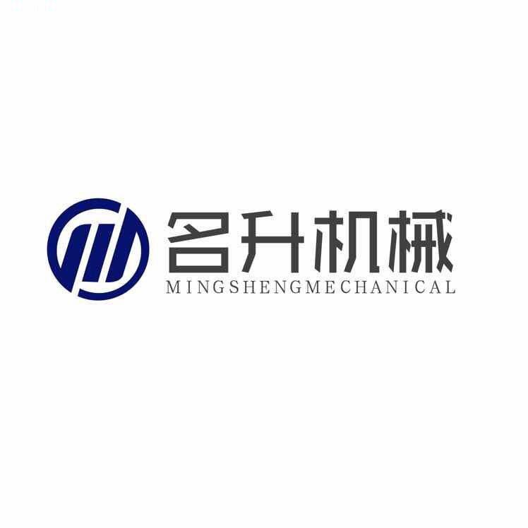 溫州名升機械有限公司