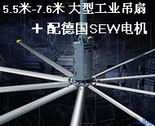 溫州優(yōu)格工業(yè)風(fēng)扇有限公司