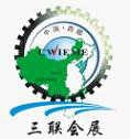 西安三聯國際會展集團有限責任公司