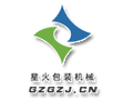 成都星火包裝機械有限公司