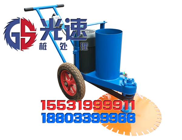 新河縣光速樁處理機械