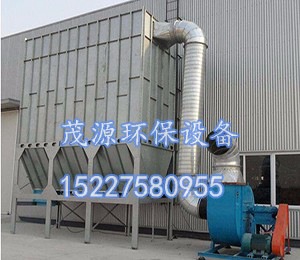淄博沙發廠木工除塵器清灰原理