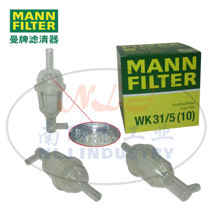 MANN-FILTER(曼牌濾清器)燃濾WK31/5(10)