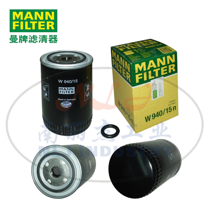 MANN-FILTER(曼牌濾清器)油濾W940/15n