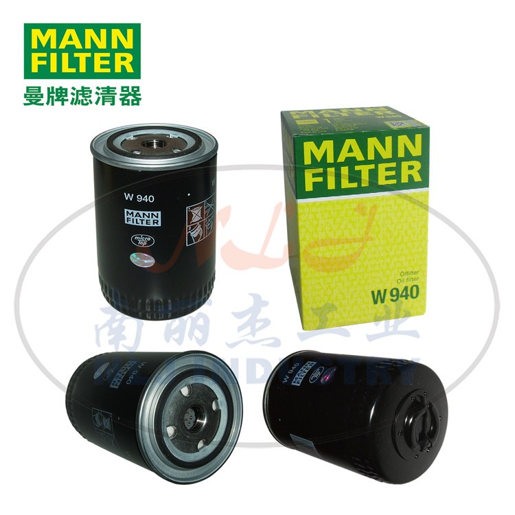 MANN-FILTER(曼牌濾清器)油濾芯W940