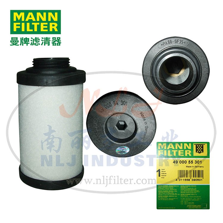 MANN-FILTER曼牌濾清器油分4900055301、4900054301