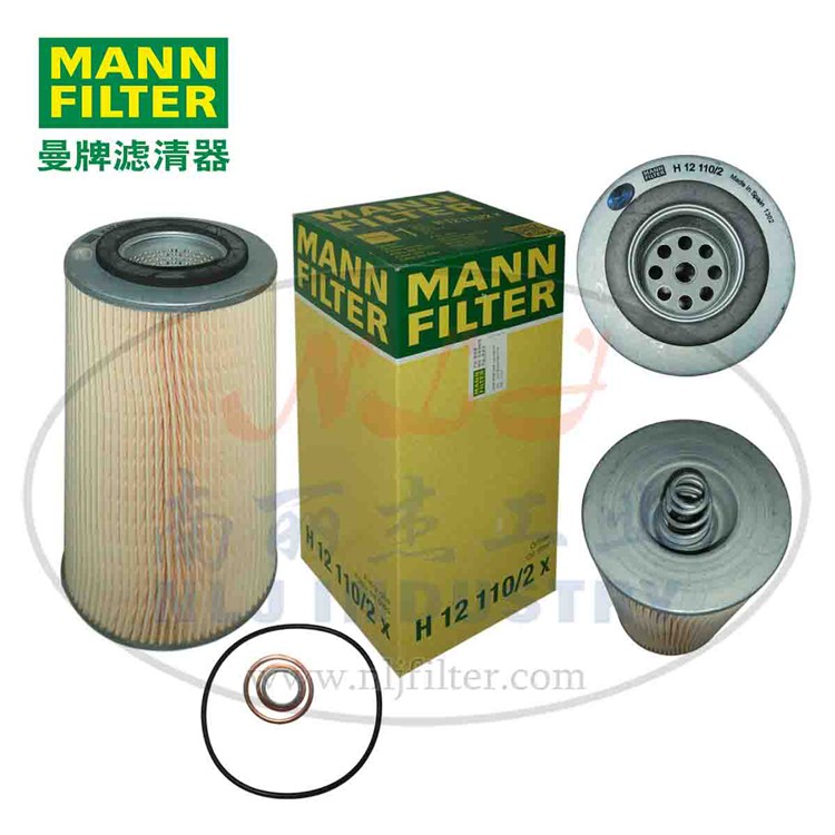 MANN-FILTER(曼牌濾清器)油濾H12110/2x