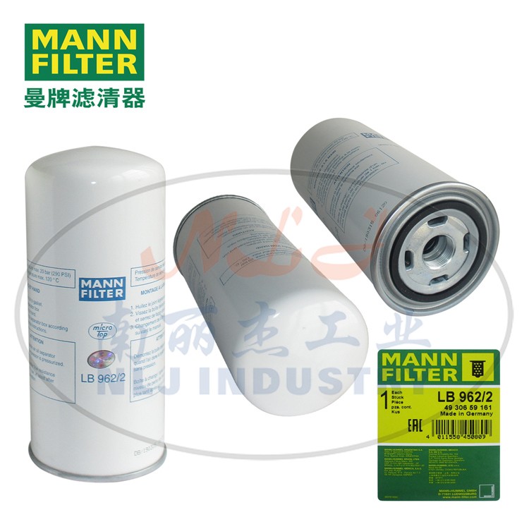 MANN-FILTER(曼牌濾清器)油分芯LB962/2