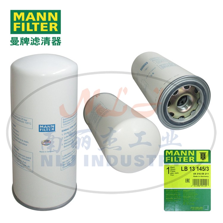 MANN-FILTER(曼牌濾清器)油分芯LB13145/3