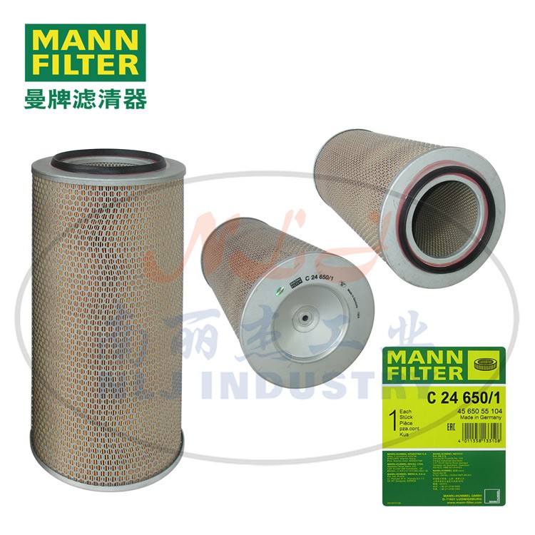 MANN-FILTER(曼牌濾清器)空濾C24650/1