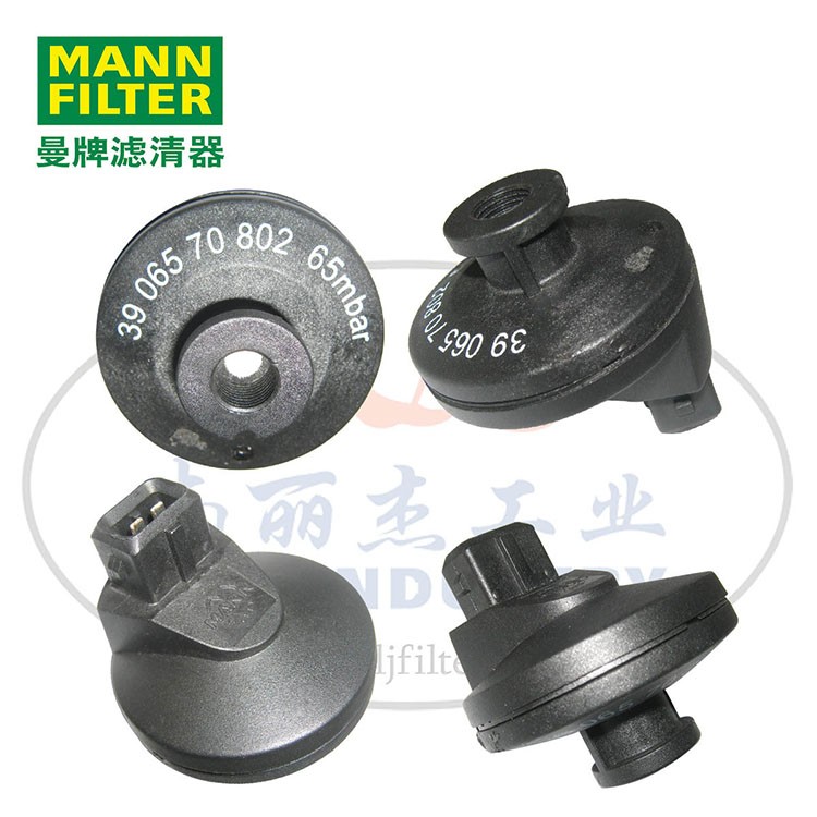 MANN-FILTER(曼牌濾清器)壓差開關(guān)3906570802