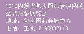 磐基國際展覽（北京）有限公司