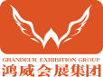 廣東鴻威國際會展集團有限公司