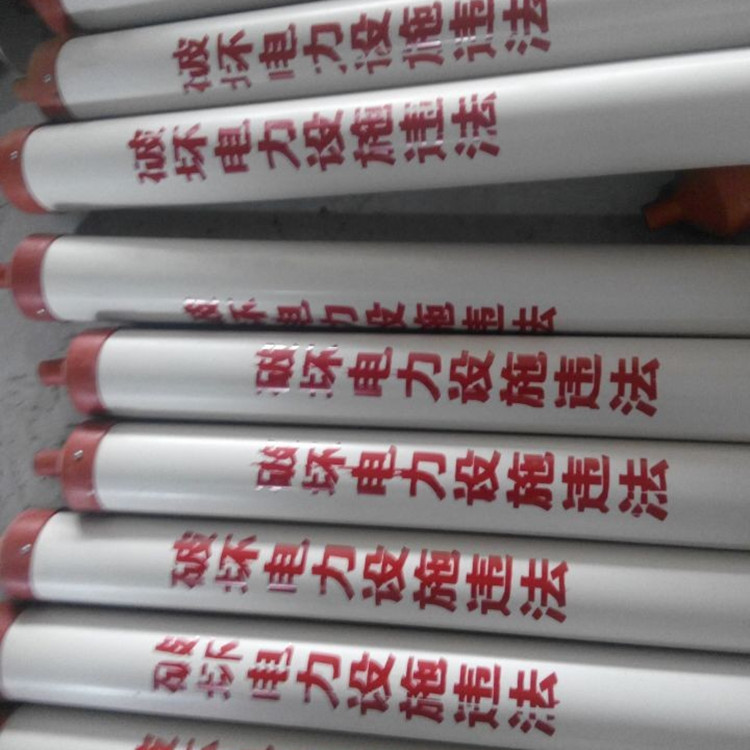 電力電纜警示管 規(guī)格多樣 字跡清晰