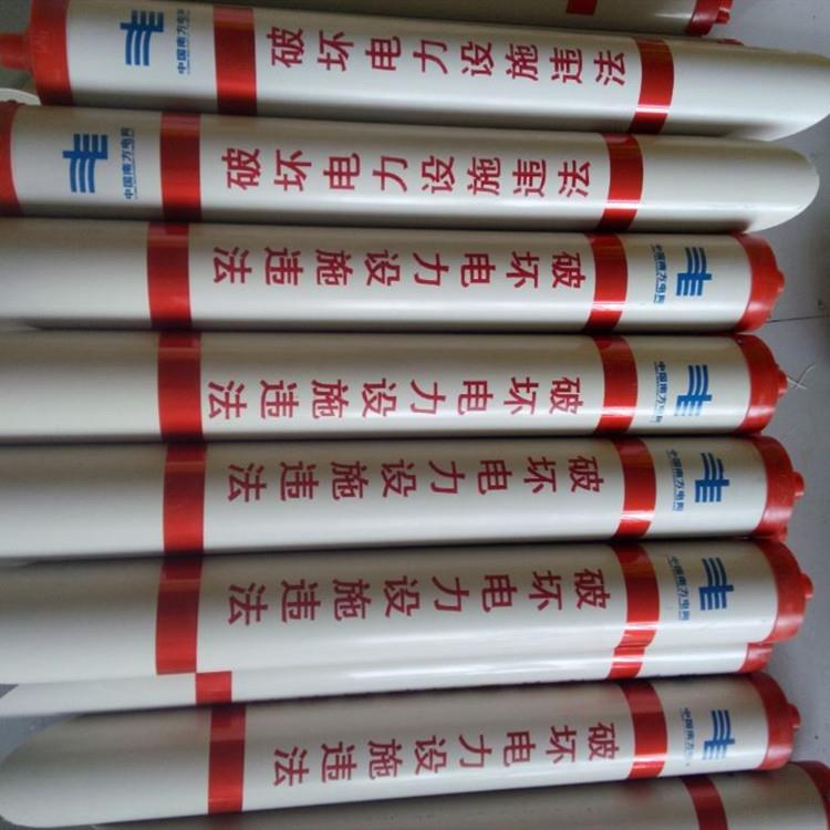 電桿移動通訊保護管 反光紅白黑黃套管