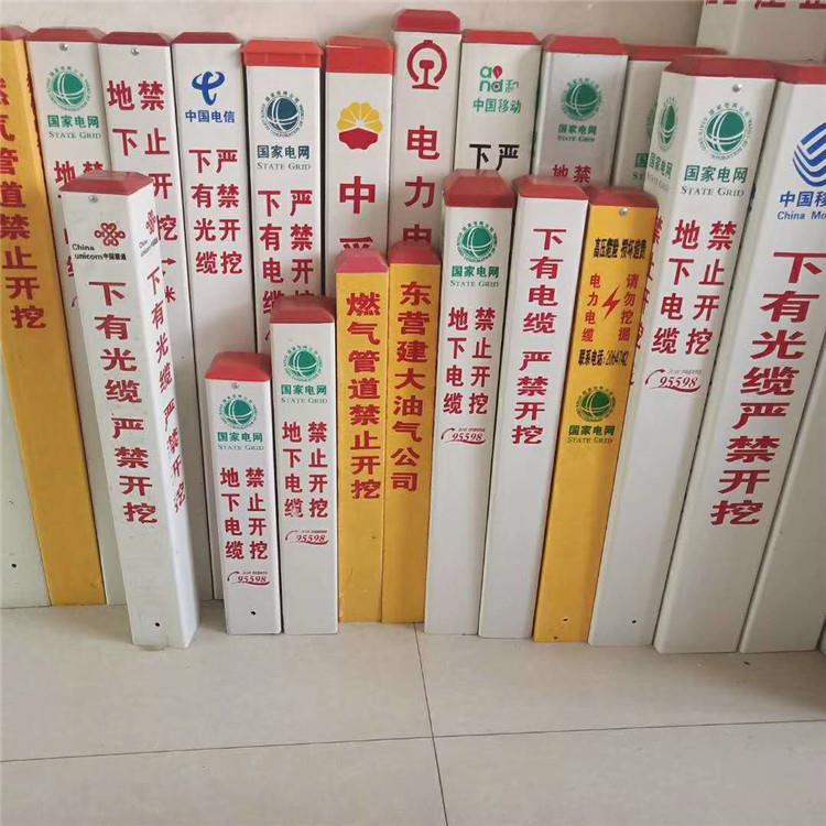 河道標樁 電纜標示樁規(guī)格多種